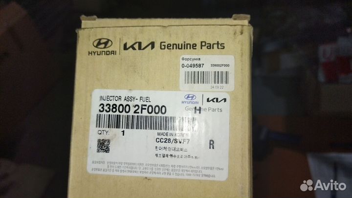 Топливная форсунка Hyundai-Kia D4HA, D4HB, FE