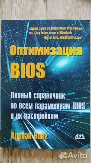 Компьютерная литература петелин