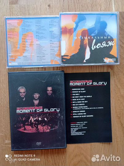 Музыкальные cd диски