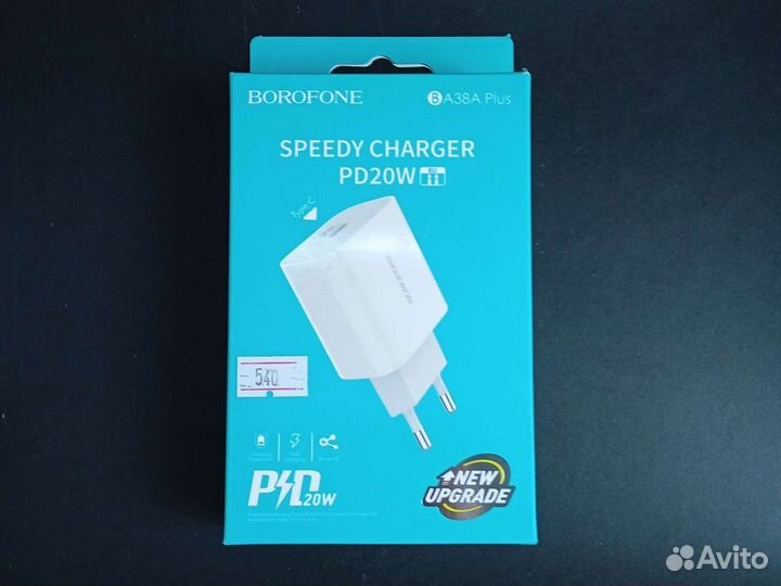 Адаптер питания borofone BA38A Plus