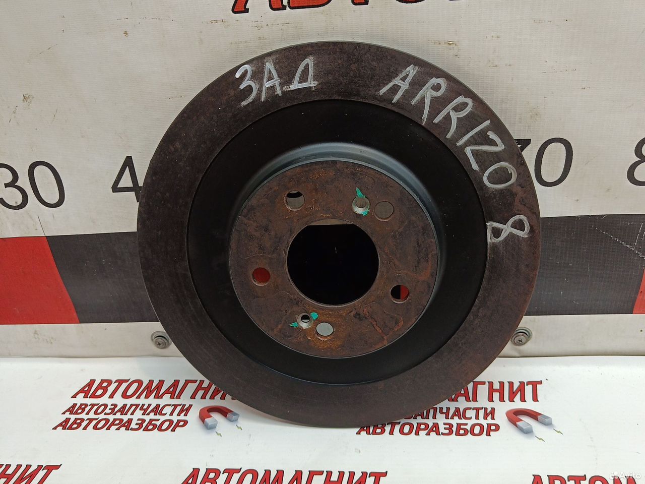 Диск тормозной задний Chery Arrizo 8