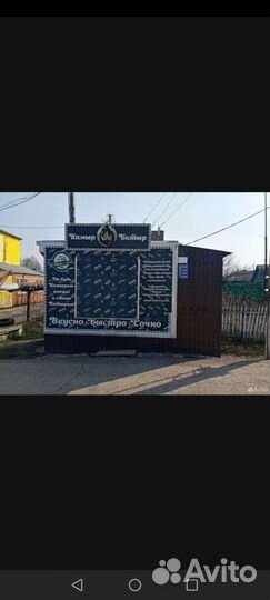 Продаю,шаурма прицеп