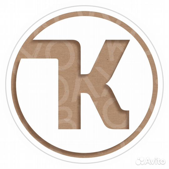 Грузчик (Комендантский)