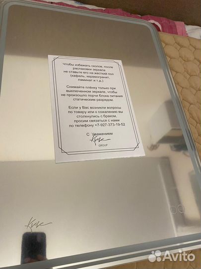 Зеркало в ванную с подсветкой