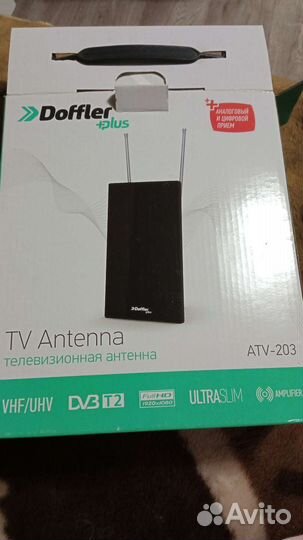 Антенна телевизионная