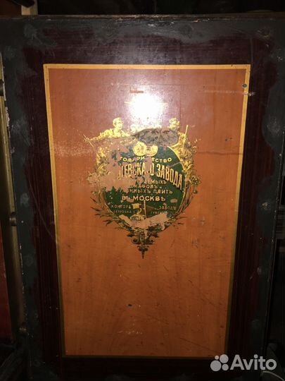 Сейф сущевского завода