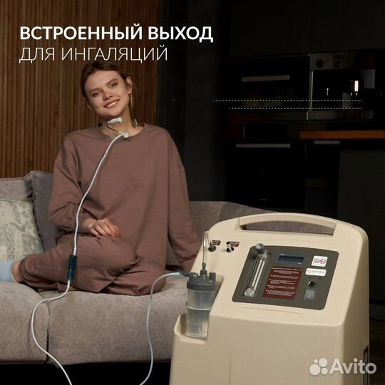 Кислородный концентратор Armed 10Litr/min