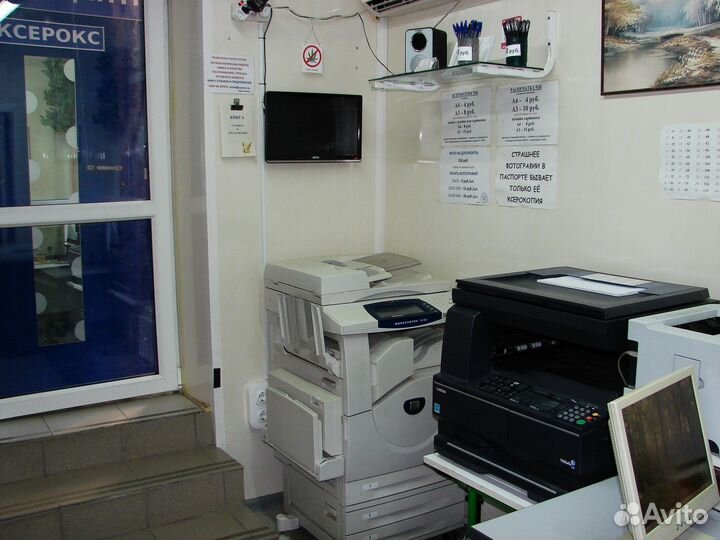 Копи-центр ринх