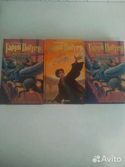 Книги Гарри поттер росмэн