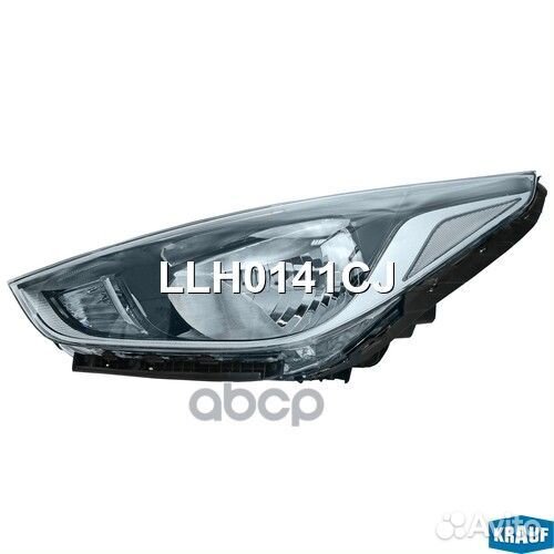 Фара передняя LLH0141CJ Krauf