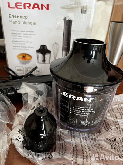 Блендер