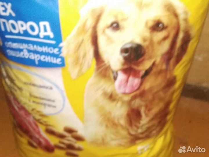 Корм для собак педигри 13 кг