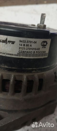 Генератор niva chevrolet