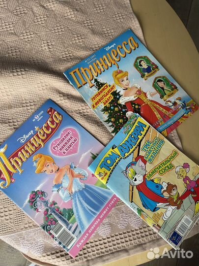 Журналы Принцесса, Том и Джерри