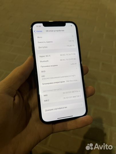 iPhone 12 Pro, 128 ГБ