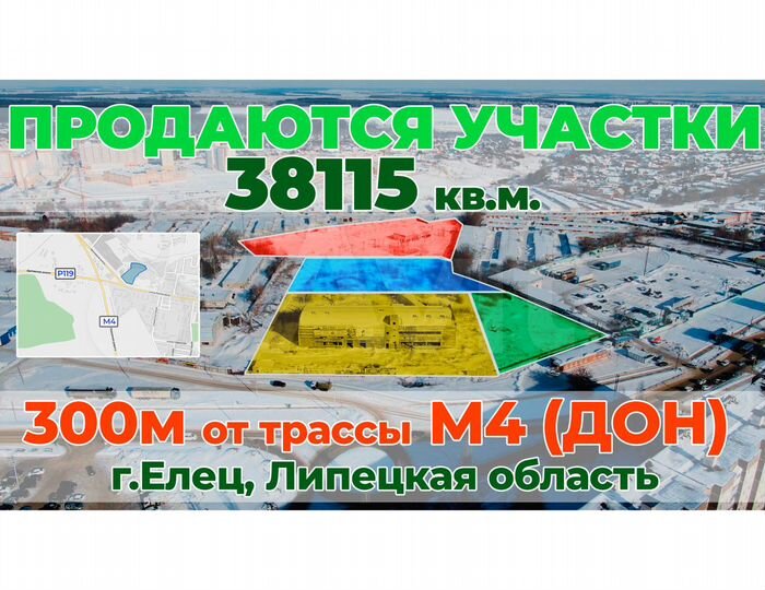 Участок 3,81 га (ИЖС)