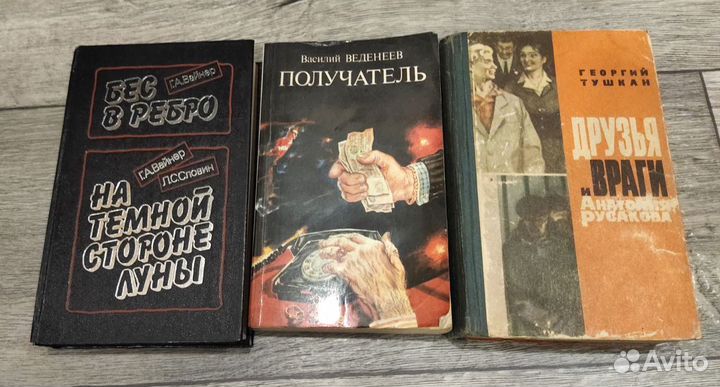 Вайнер. Веденеев. Высоцкий. Тушкан