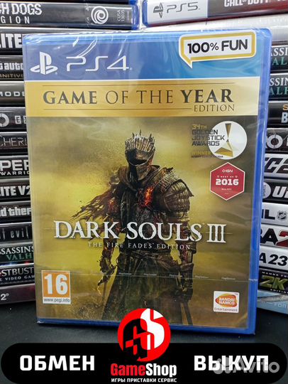 Dark Souls 3 The Fire Fades Edition ps4 в наличии
