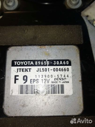 Блок управления рулевой рейкой Lexus GS GRL 11 15