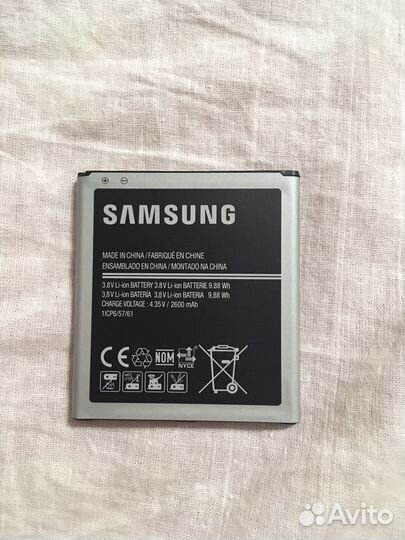 Аккумулятор EB-BG530CBE для Samsung Galaxy