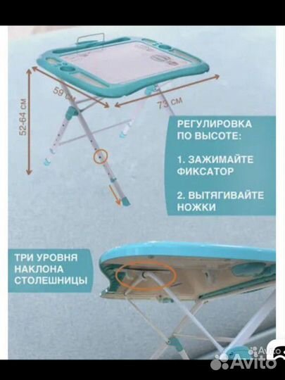 Детский стол и стул с регулировкой высоты