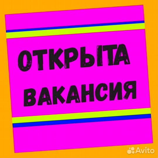 Оператор производственной линии Без опыта М/Ж