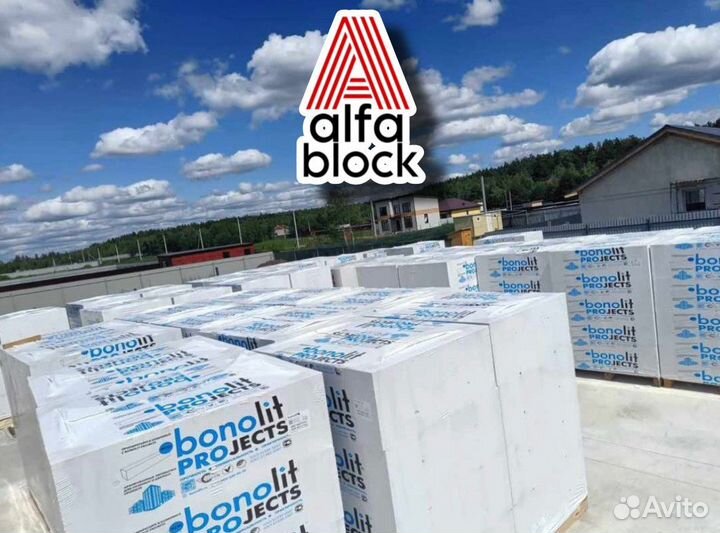 Пеноблоки газосиликат