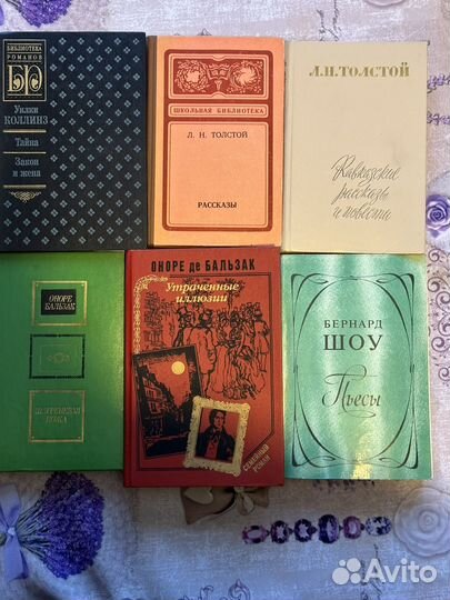 Книги букинистика