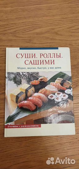 Суши, роллы, сашими