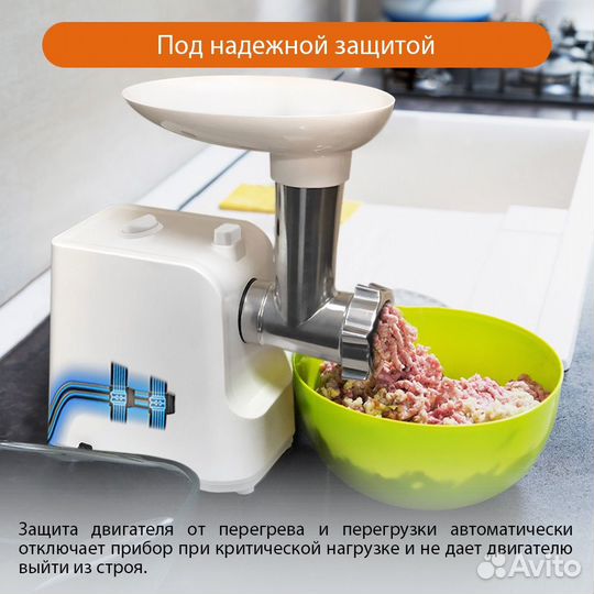 Мясорубка Home Element HE-MG605A новая