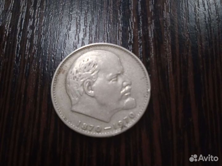 Юбилейные монеты СССР