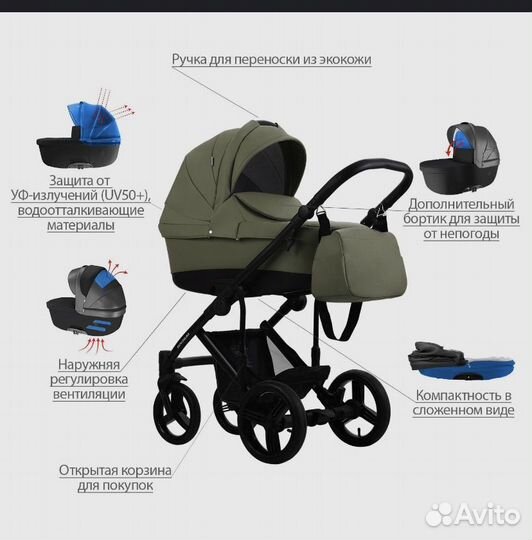 Коляска 2 в 1 Bebetto Magnum,экокожа