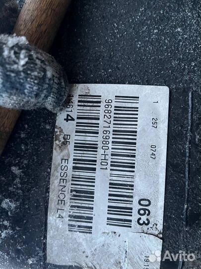 Бензобак Citroen C4 Ситроен ц4 1 2004-2012