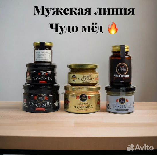 Чудо мед для мужчин