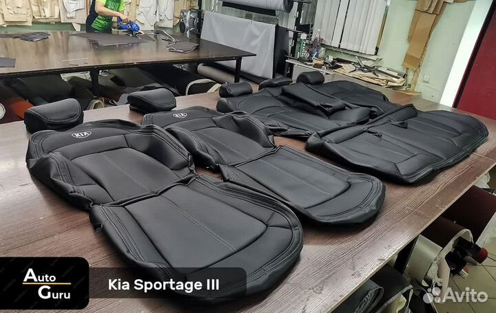 Авточехлы на Kia Sportage 3 каркасные
