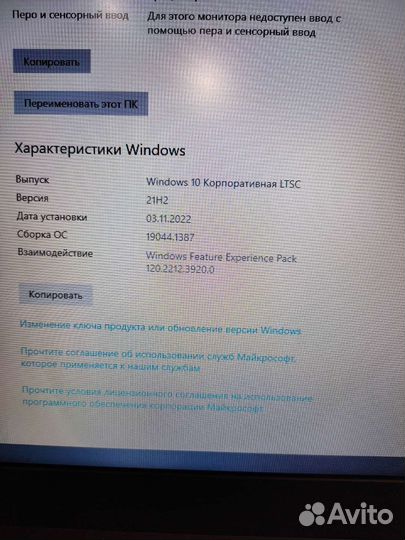 Ноутбук lenovo ideapad 320-15IAP