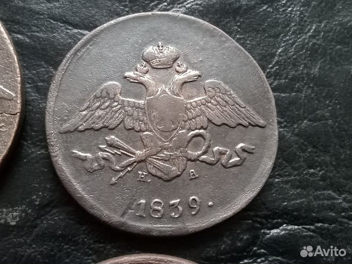 Медные царские монеты