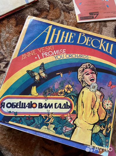 Пластинки