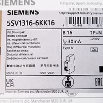 siemens - Купить стройматериалы 👷‍♂️ в Калининградской