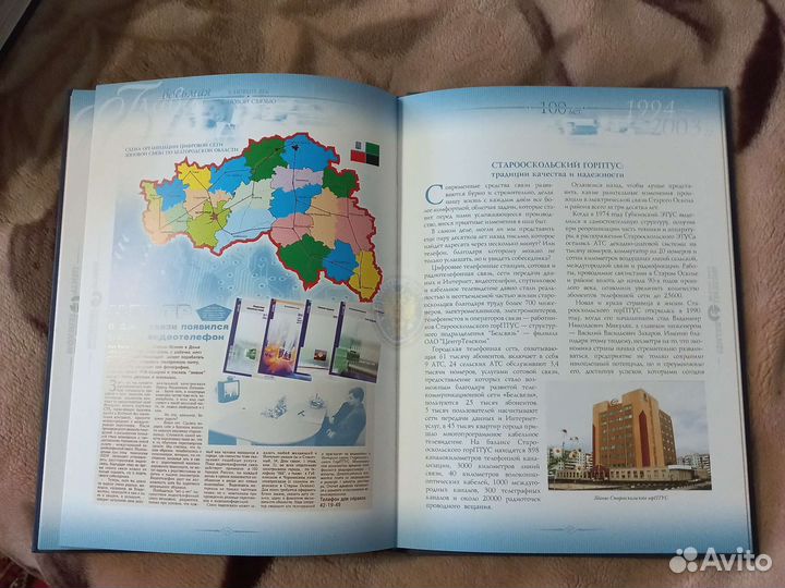 Исторические книги