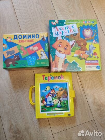 Развивающие игры для детей