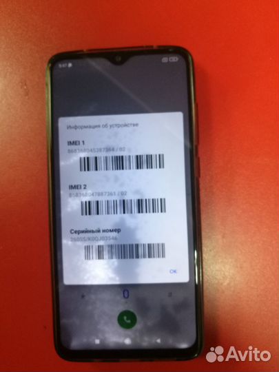 Xiaomi Redmi Note 8 Pro, 6/64 ГБ