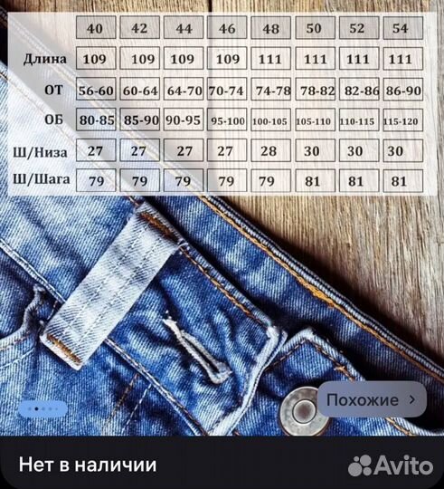 Джинсы широкие зеленые