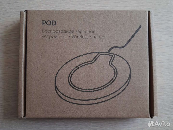 Беспроводная зарядка