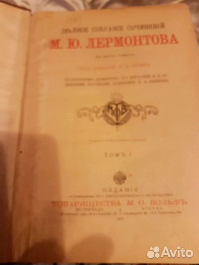 Старинные монеты и книги