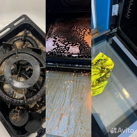 Клининг/ Уборка квартир, домов и всего всего