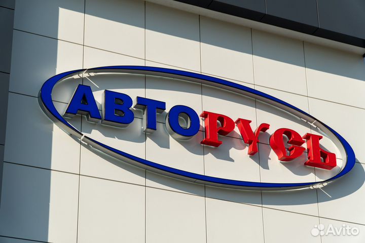 Уборщица (Уборщик)