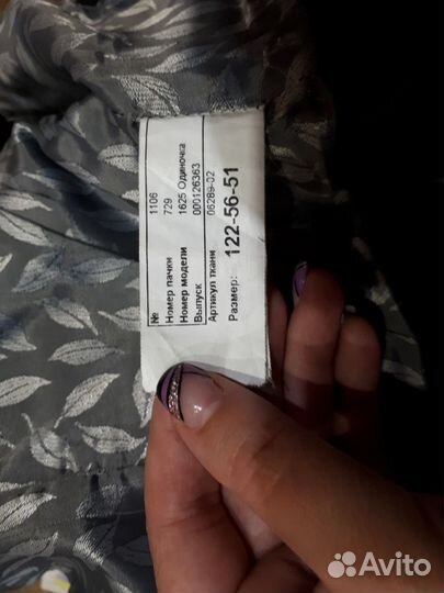 Сарафан школьный графитовый 128, жилет 122