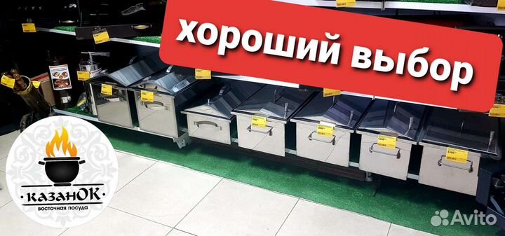 Коптильня горячего копчения 400х250х150