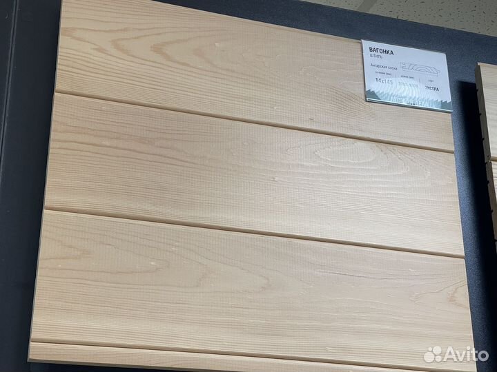 Вагонка штиль из ангарской сосны